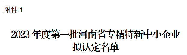 QQ圖片20230412183424.png