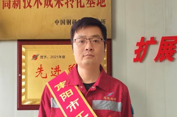 榜樣力量丨程行班組：用精準(zhǔn)服務(wù)架起共贏橋梁